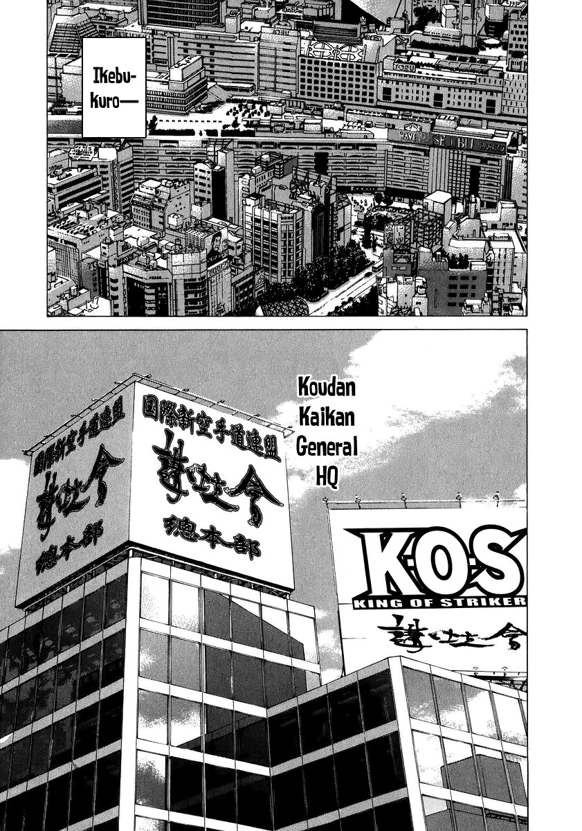 Karate Shoukoushi Kohinata Minoru Chapter 229 10